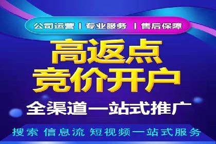 百度广告推广实战技巧分享